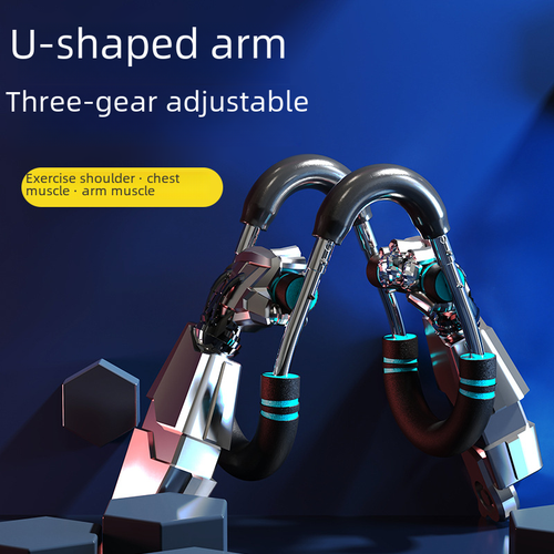 Adjustable U-Shaped Arm Strength Trainer